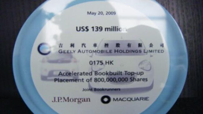 2005 - 